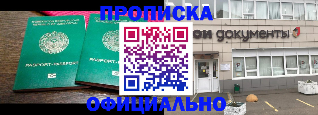 найти адрес прописки в Аркадаке