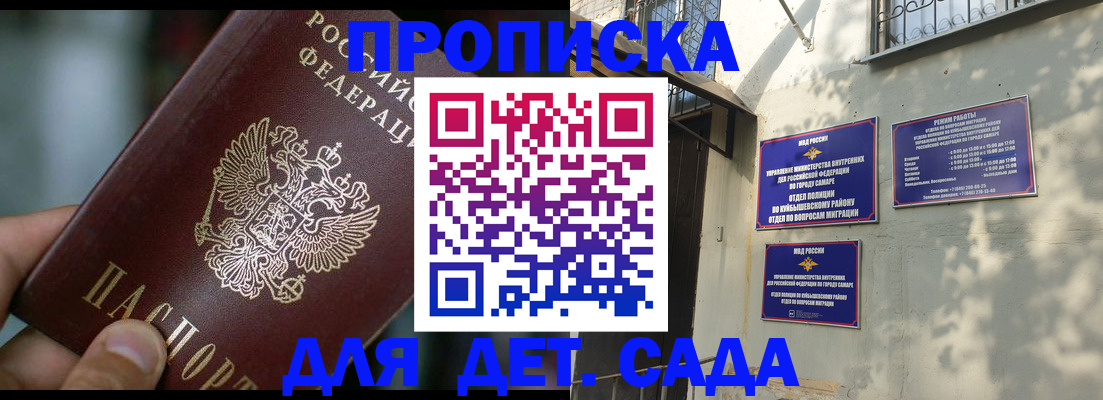 регистрация для школы в Аркадаке